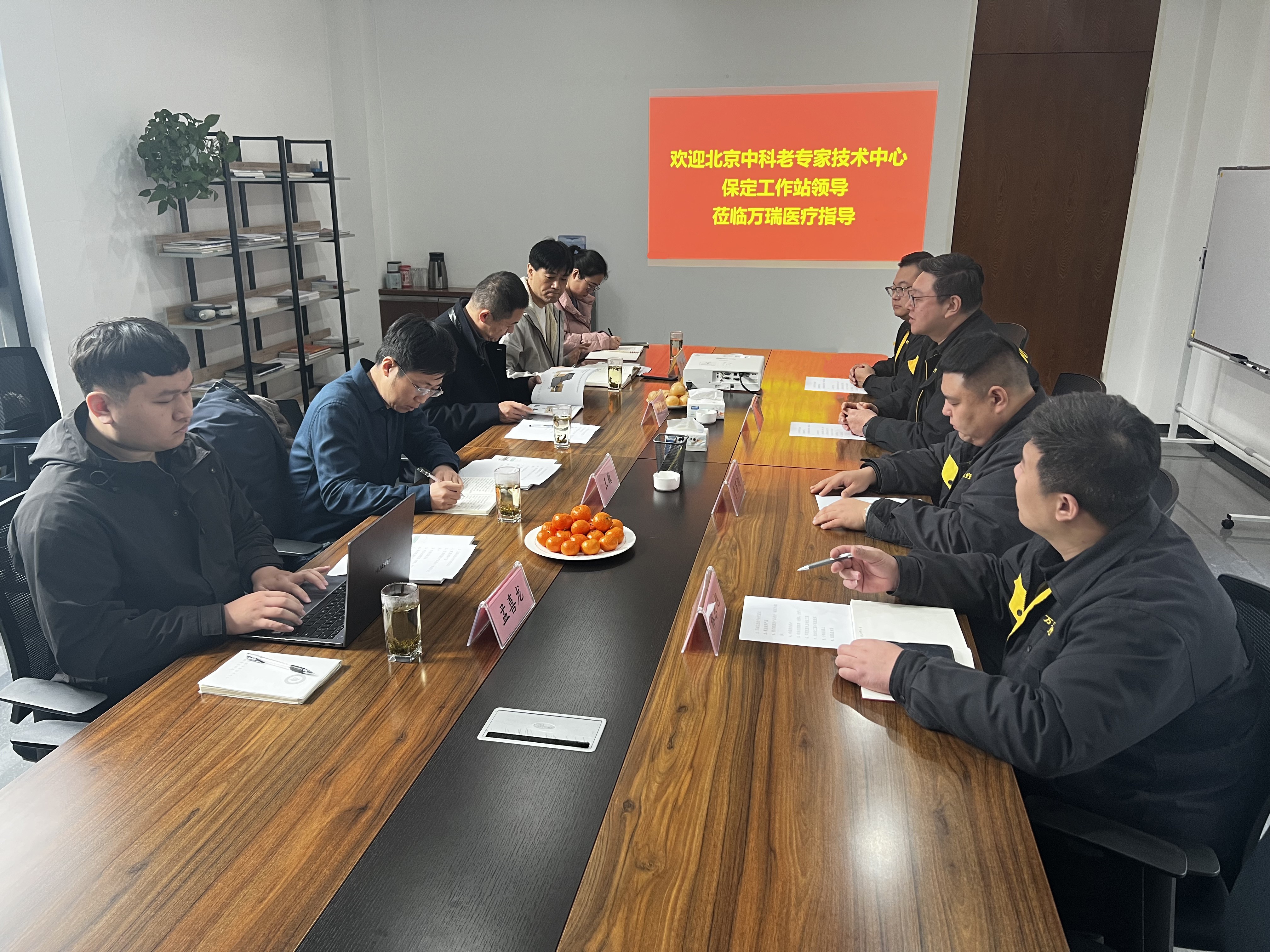 共鉴医疗新篇：喜迎中科专家莅临指导！